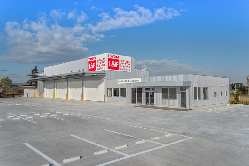 トヨタL&F埼玉(株)花園営業所